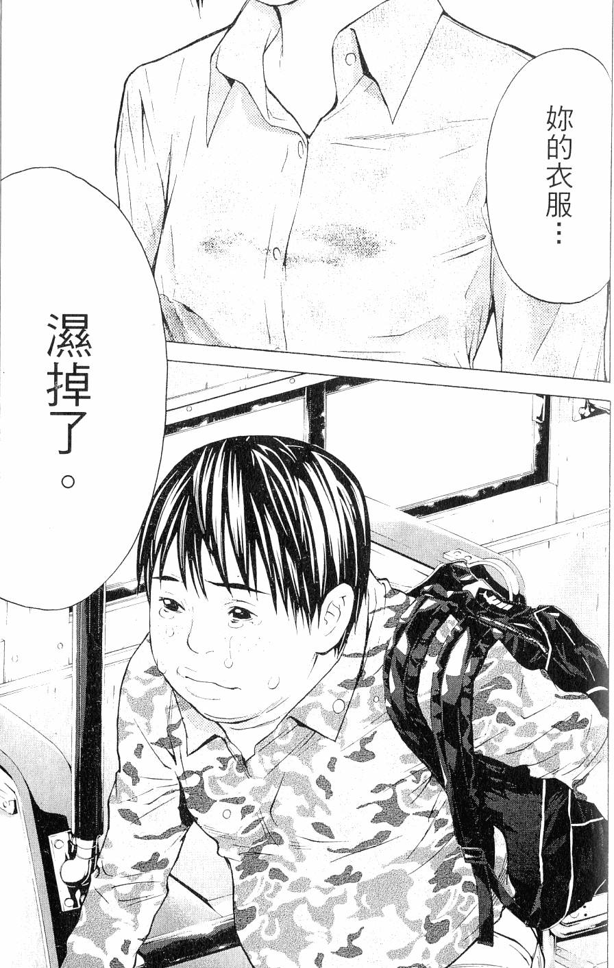 第167页