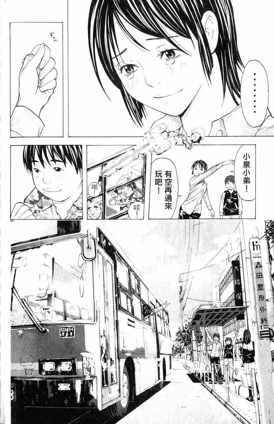 第168页