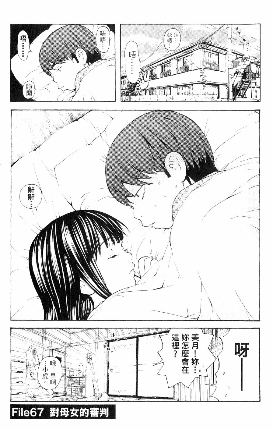 第171页