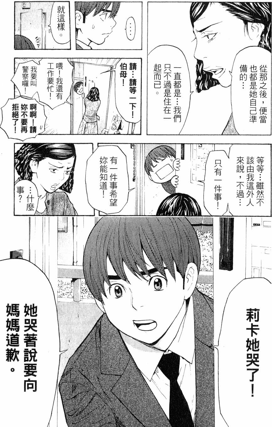 第177页