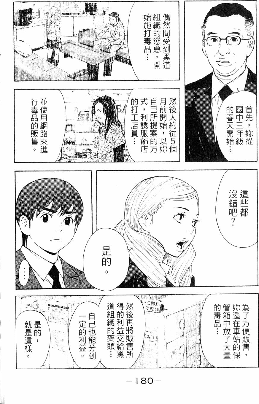 第180页