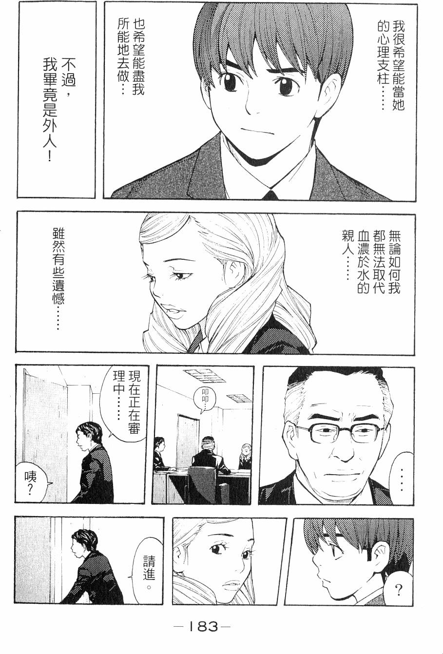 第183页