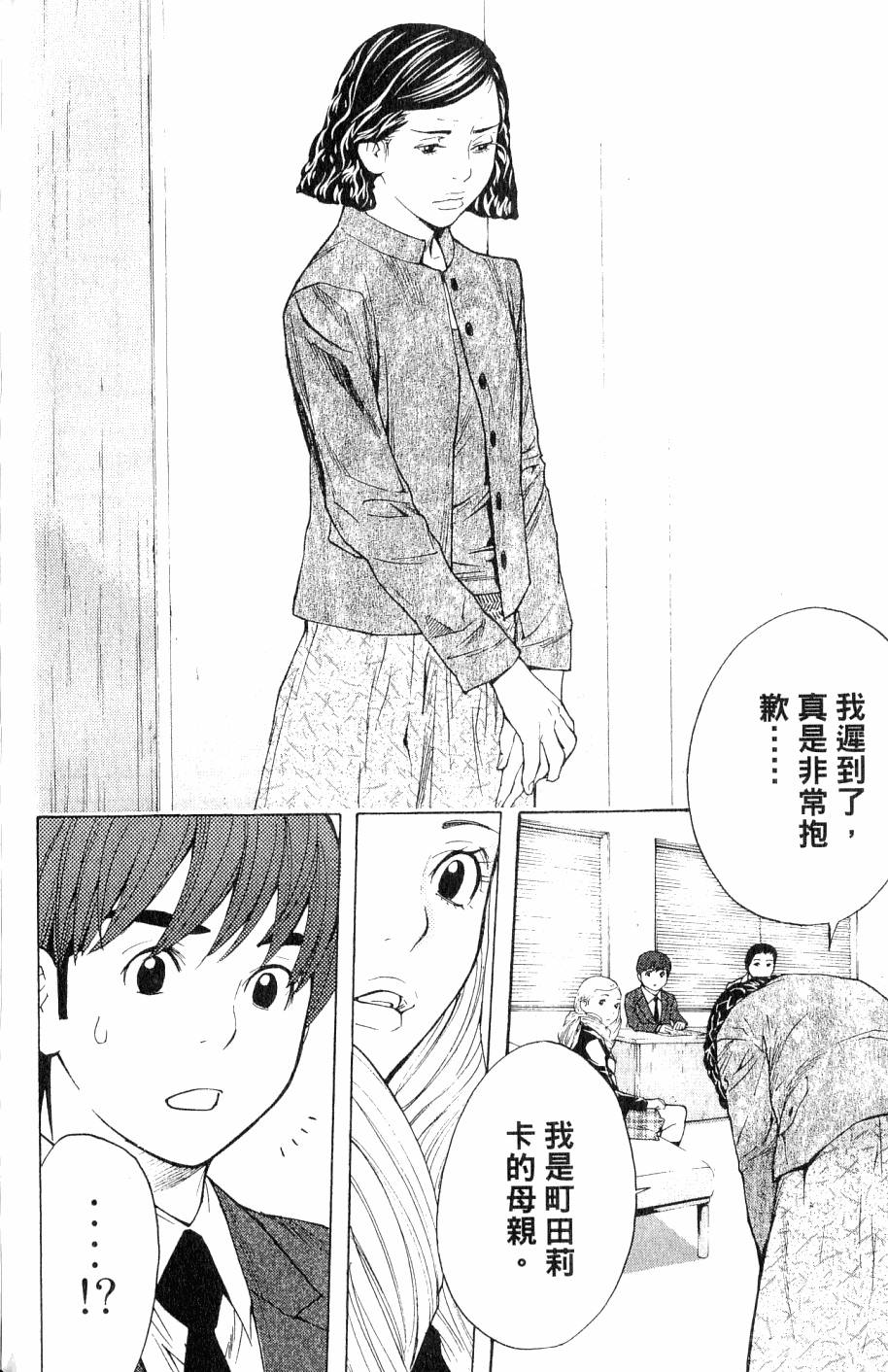 第184页