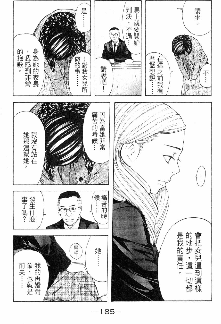 第185页