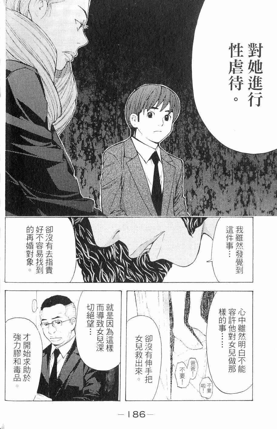 第186页