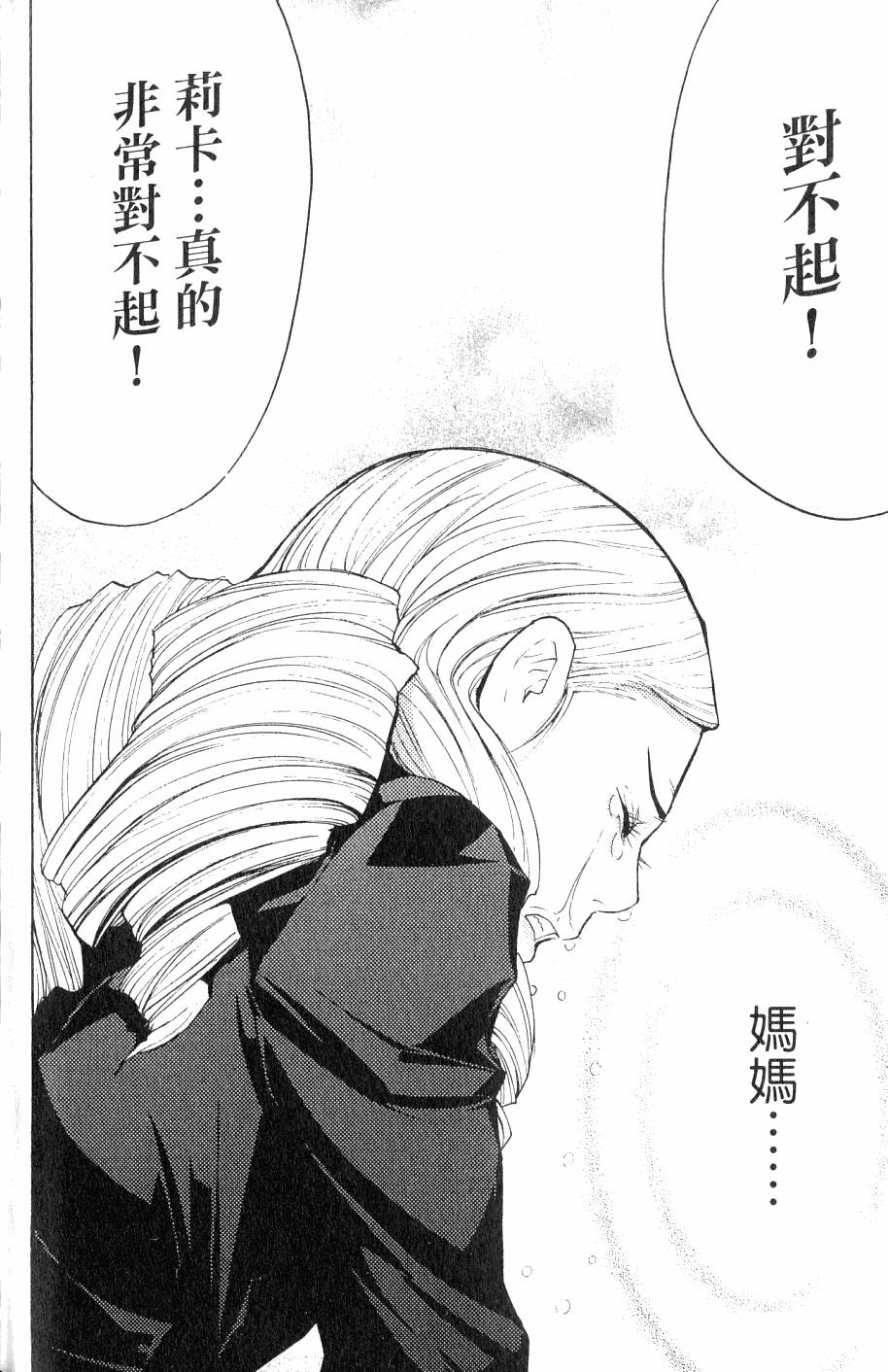 第188页