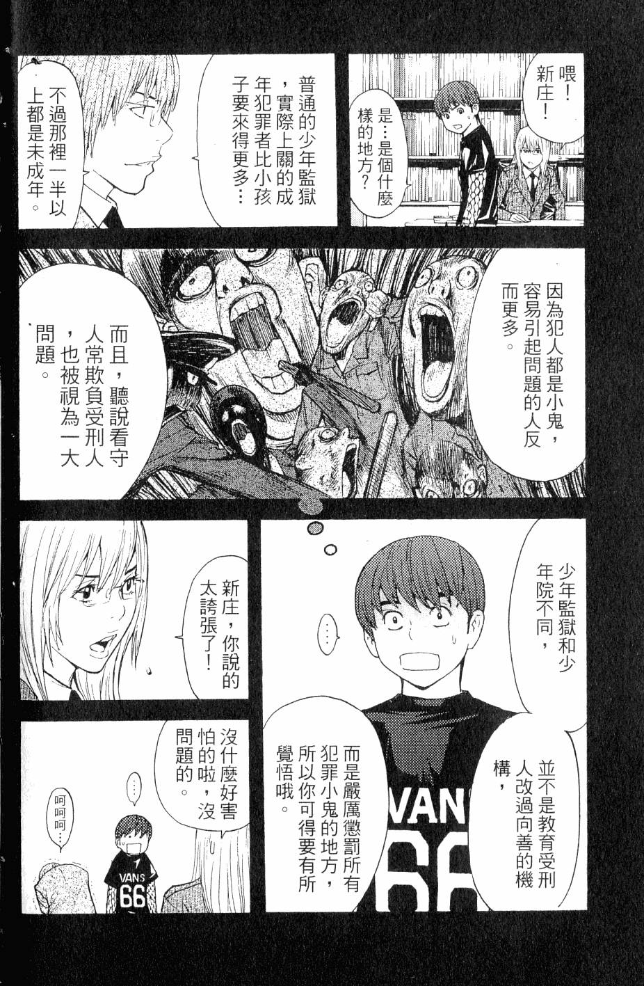 第36页
