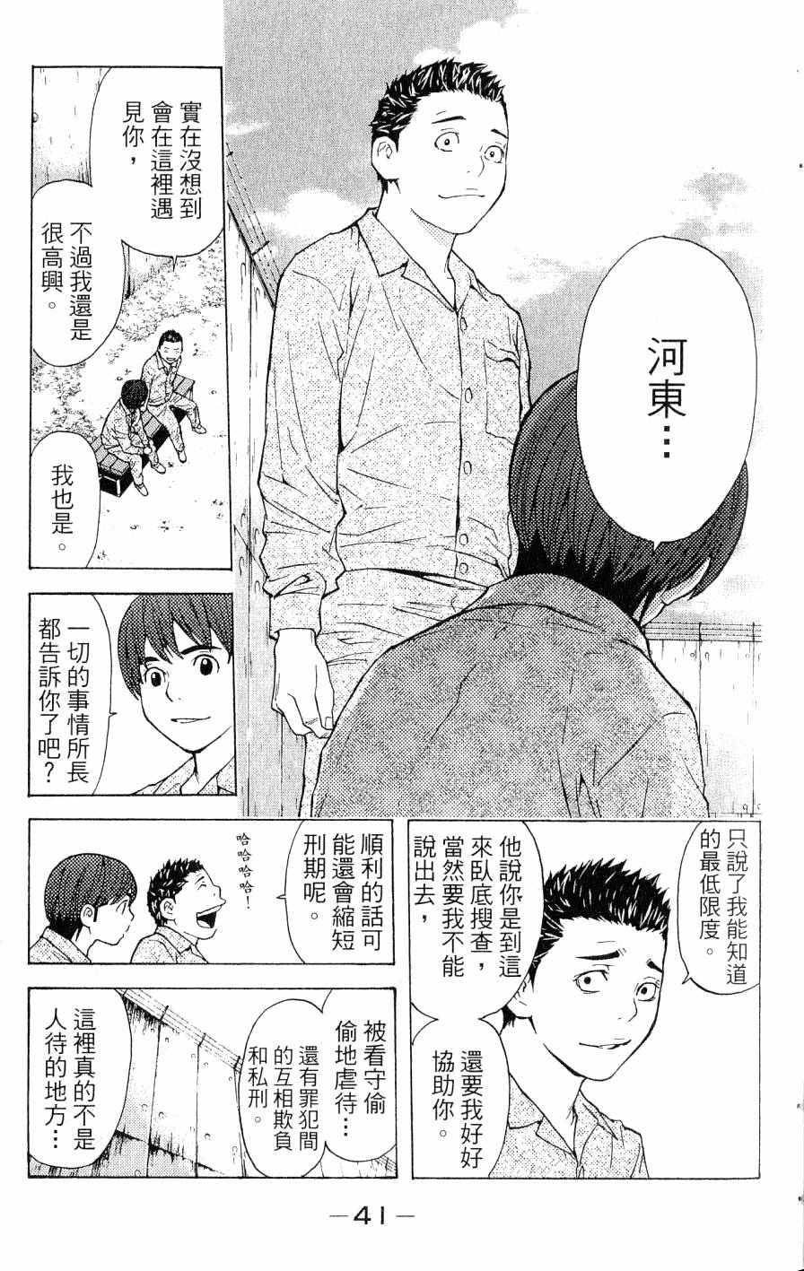 第41页