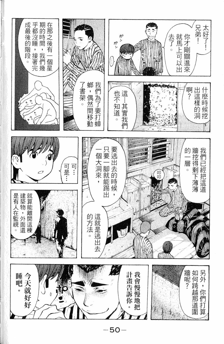 第50页