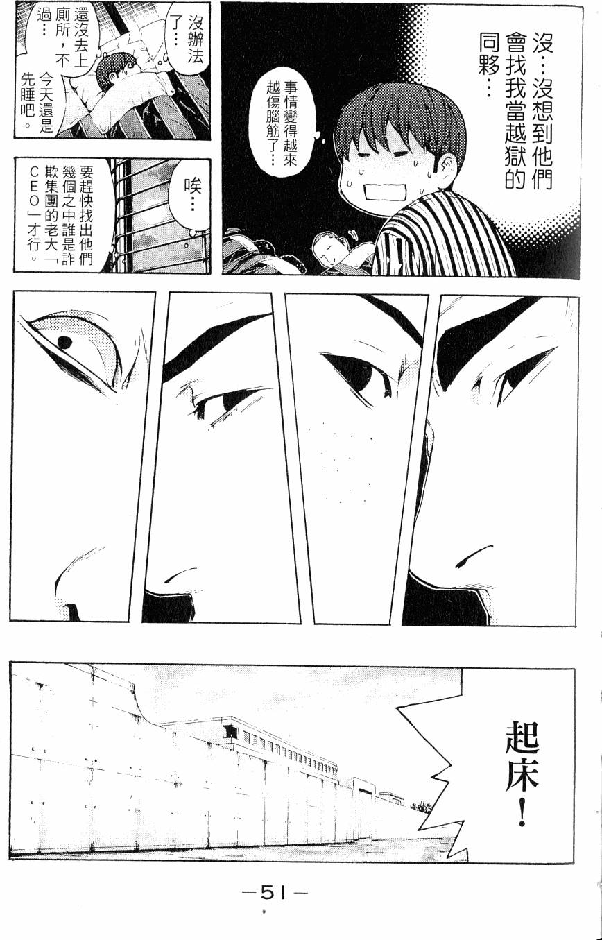第51页
