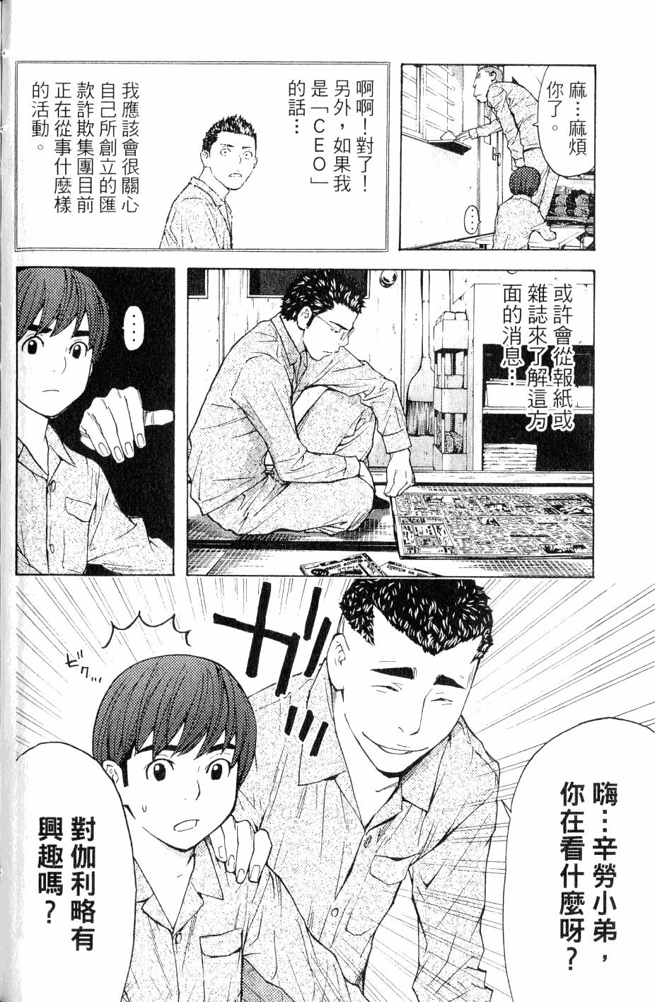 第60页