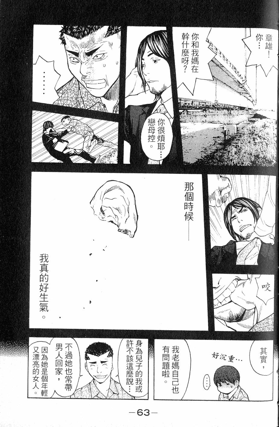 第63页