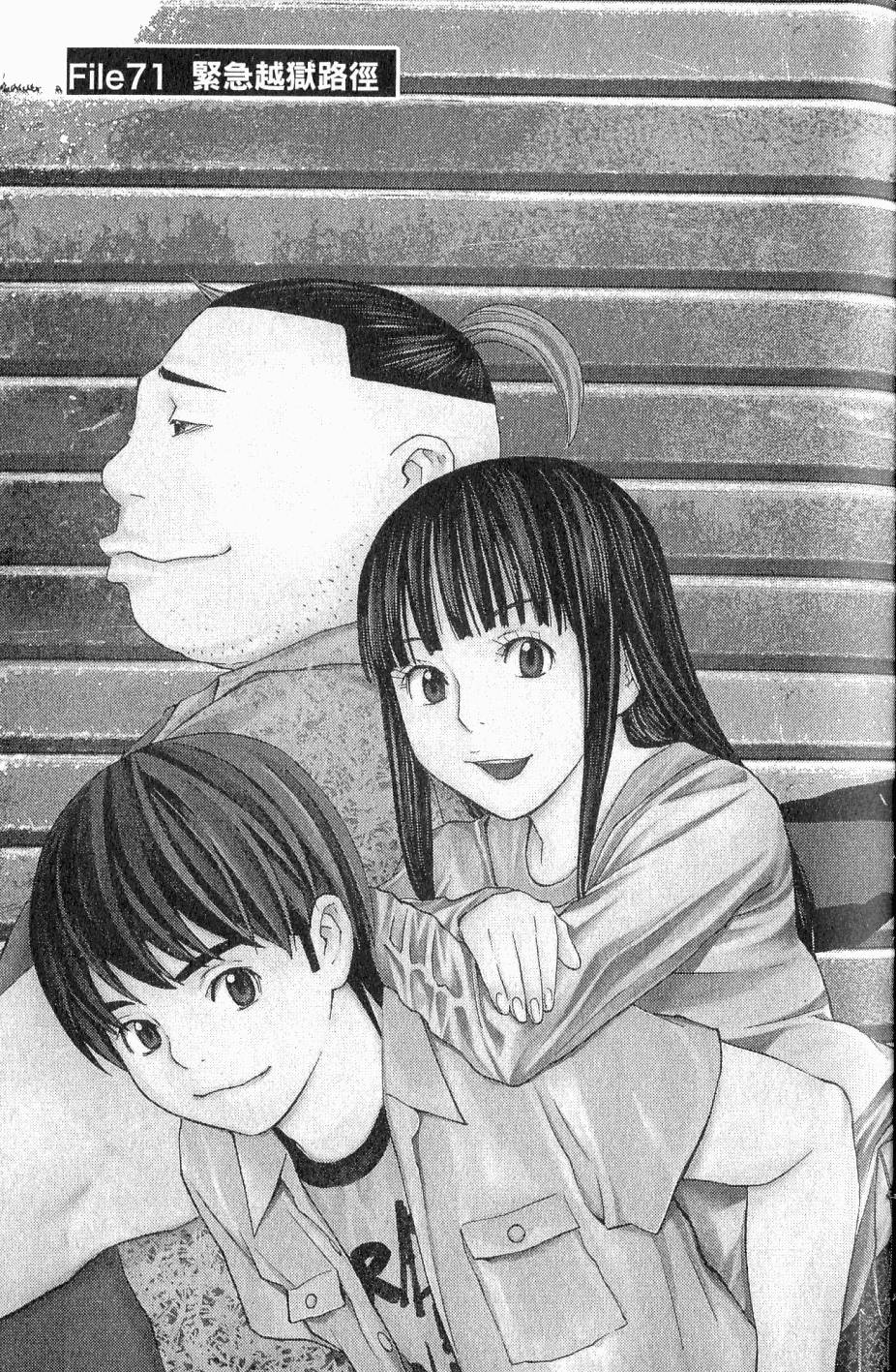 第69页