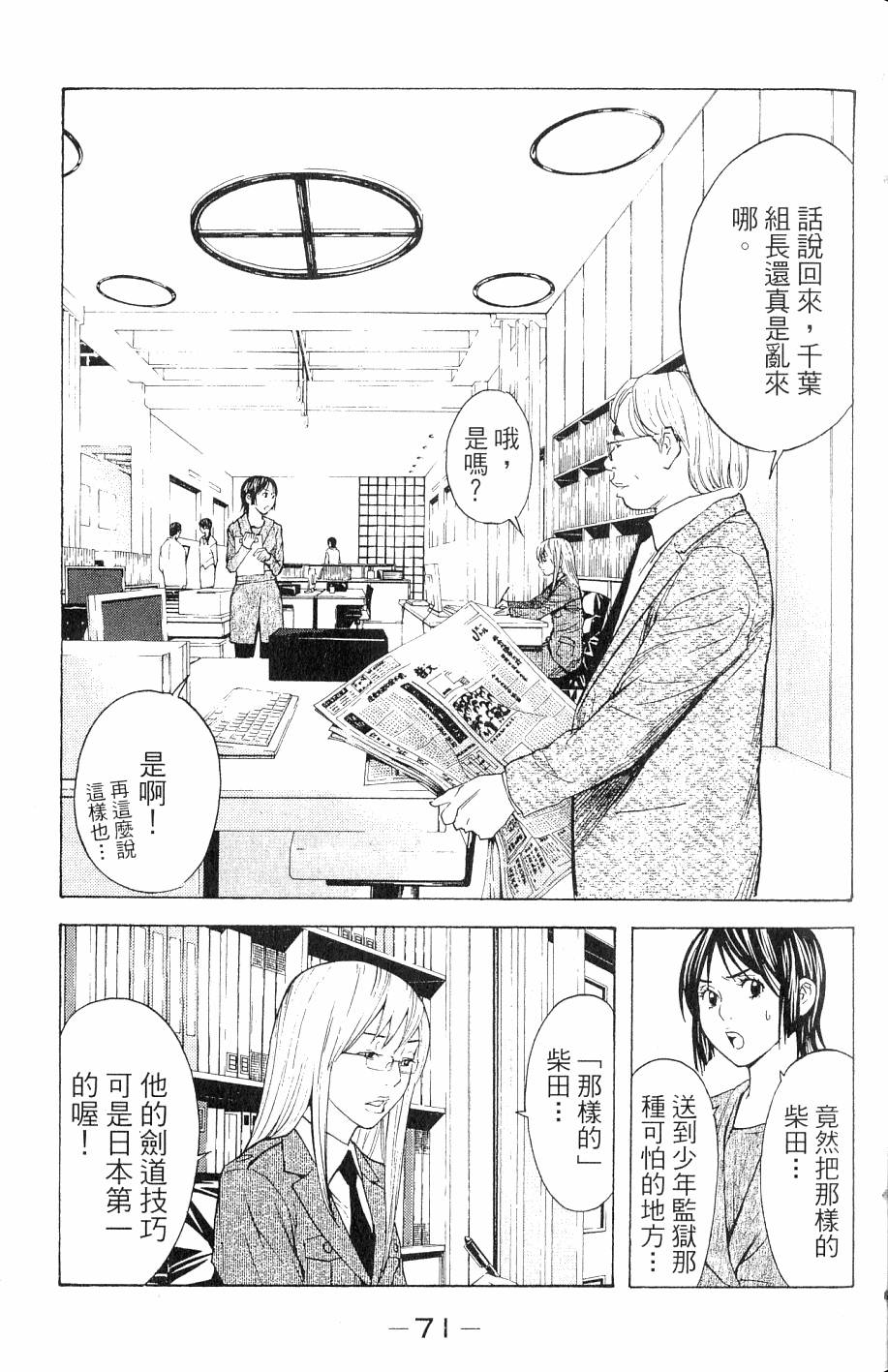 第71页