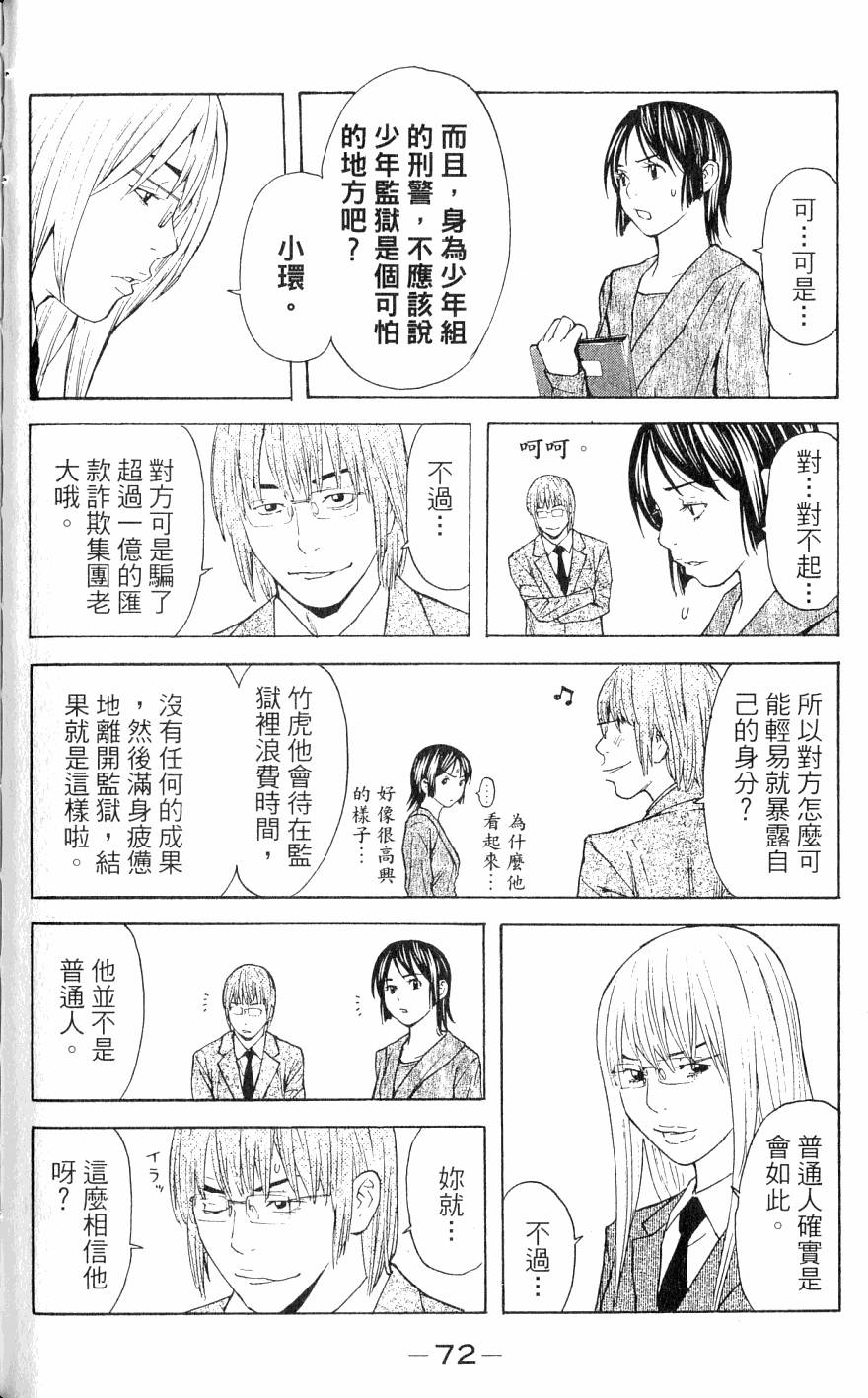 第72页