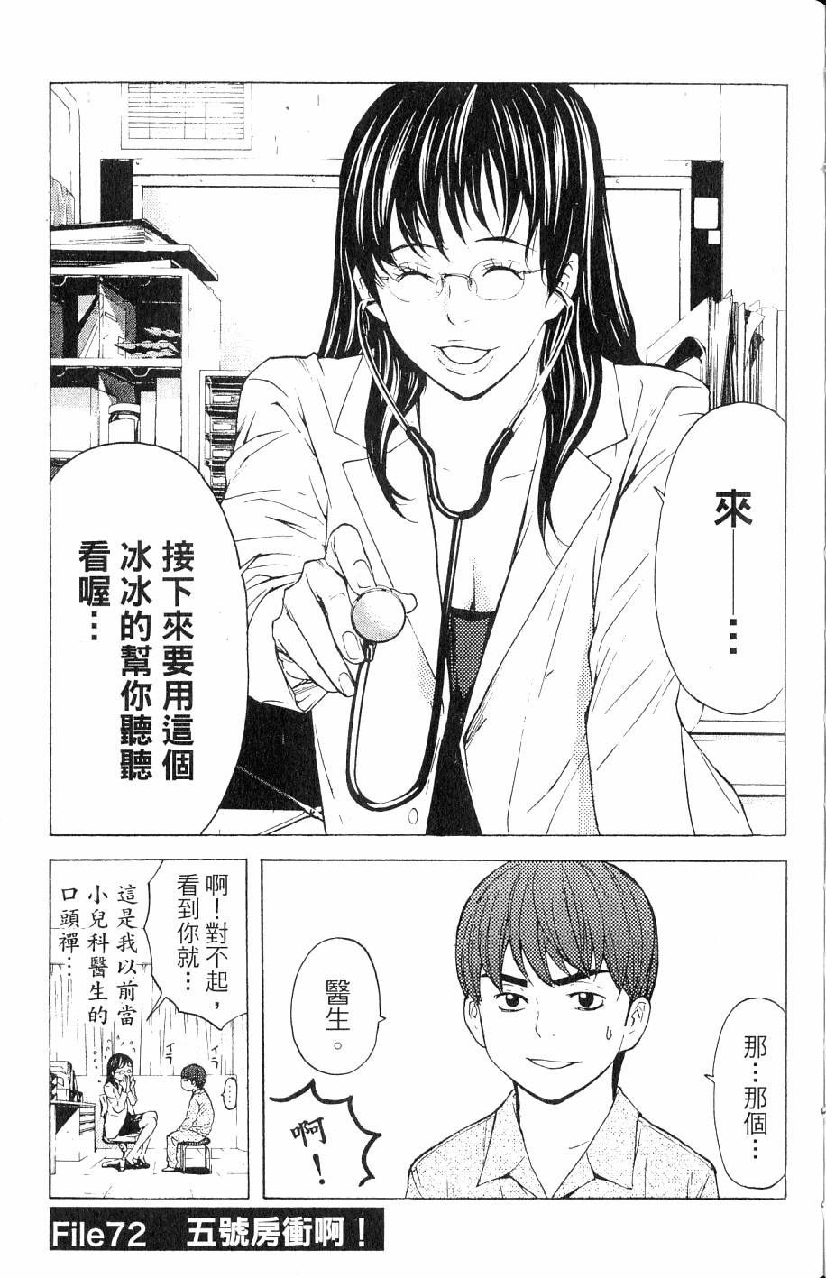 第91页