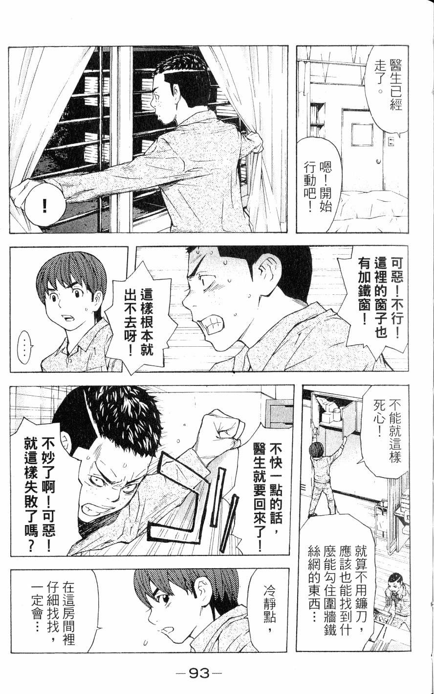 第93页
