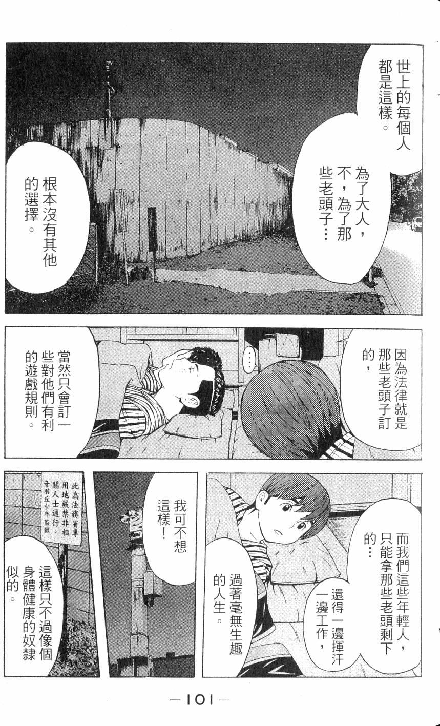 第101页