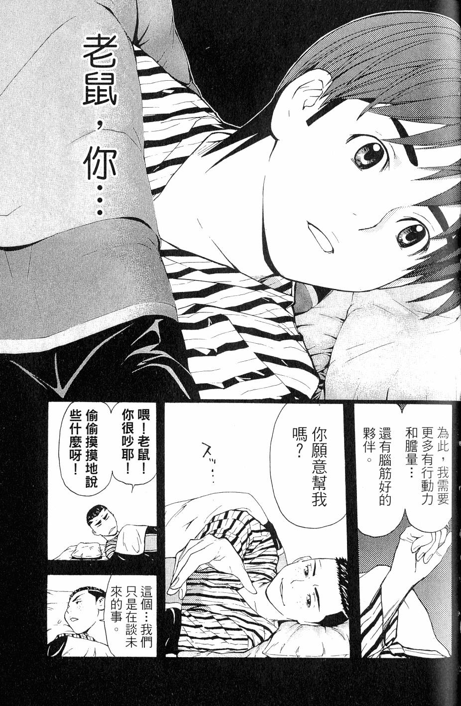 第103页
