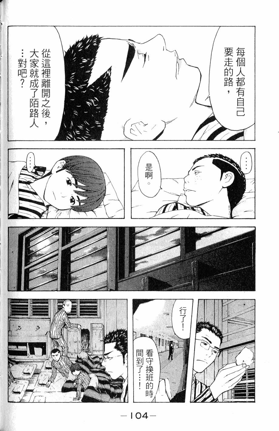 第104页