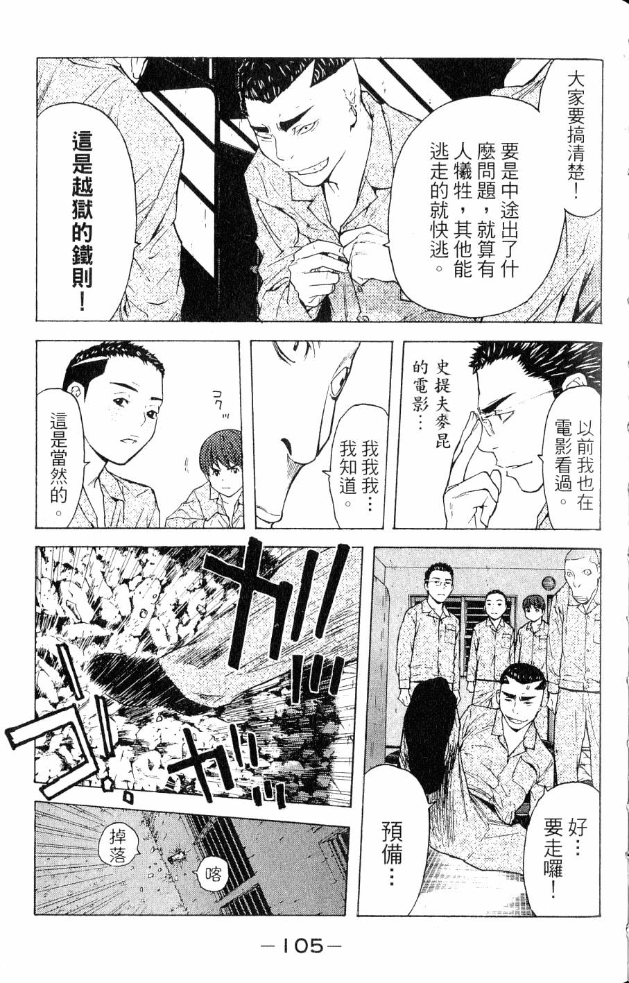 第105页