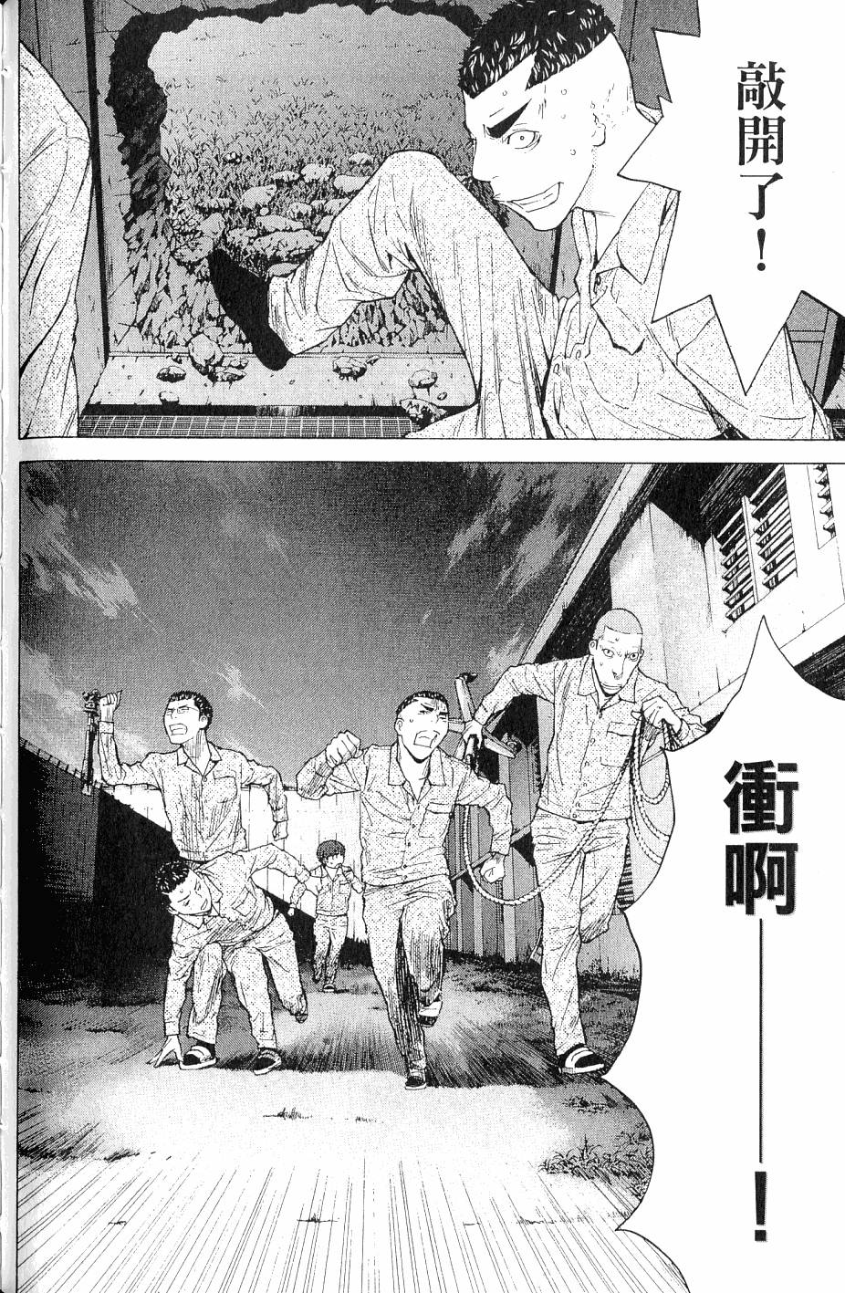 第106页