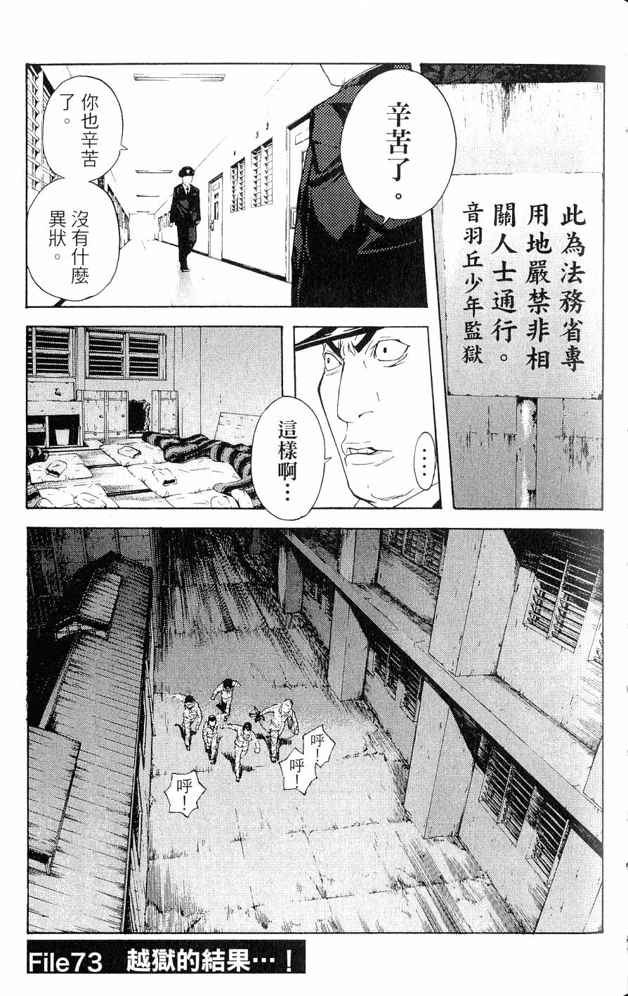 第107页