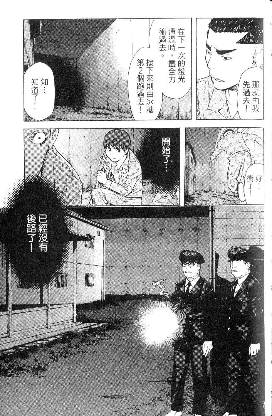 第109页