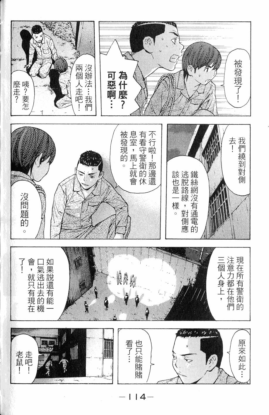 第114页