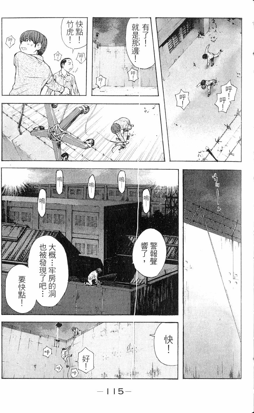 第115页