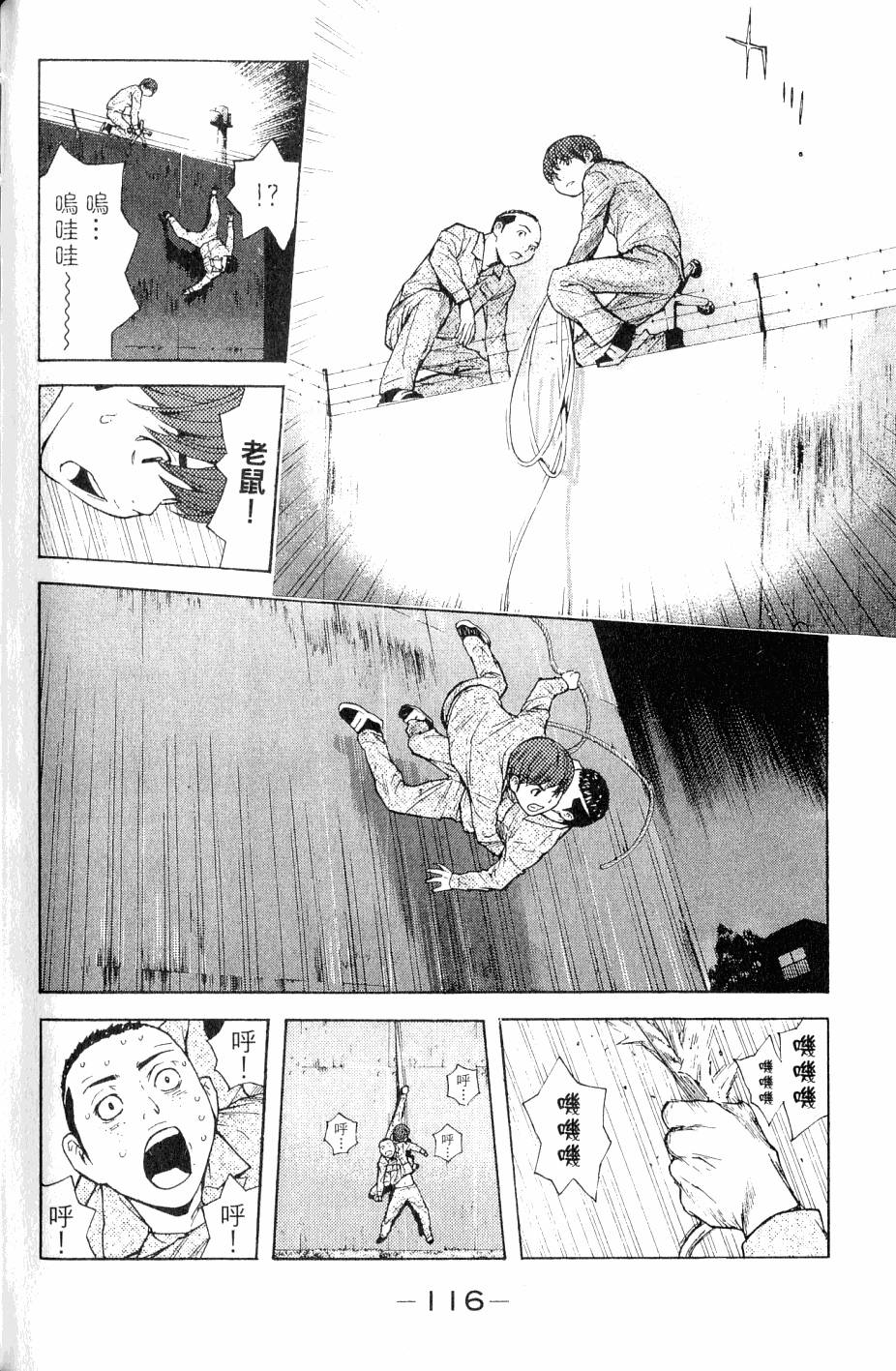 第116页