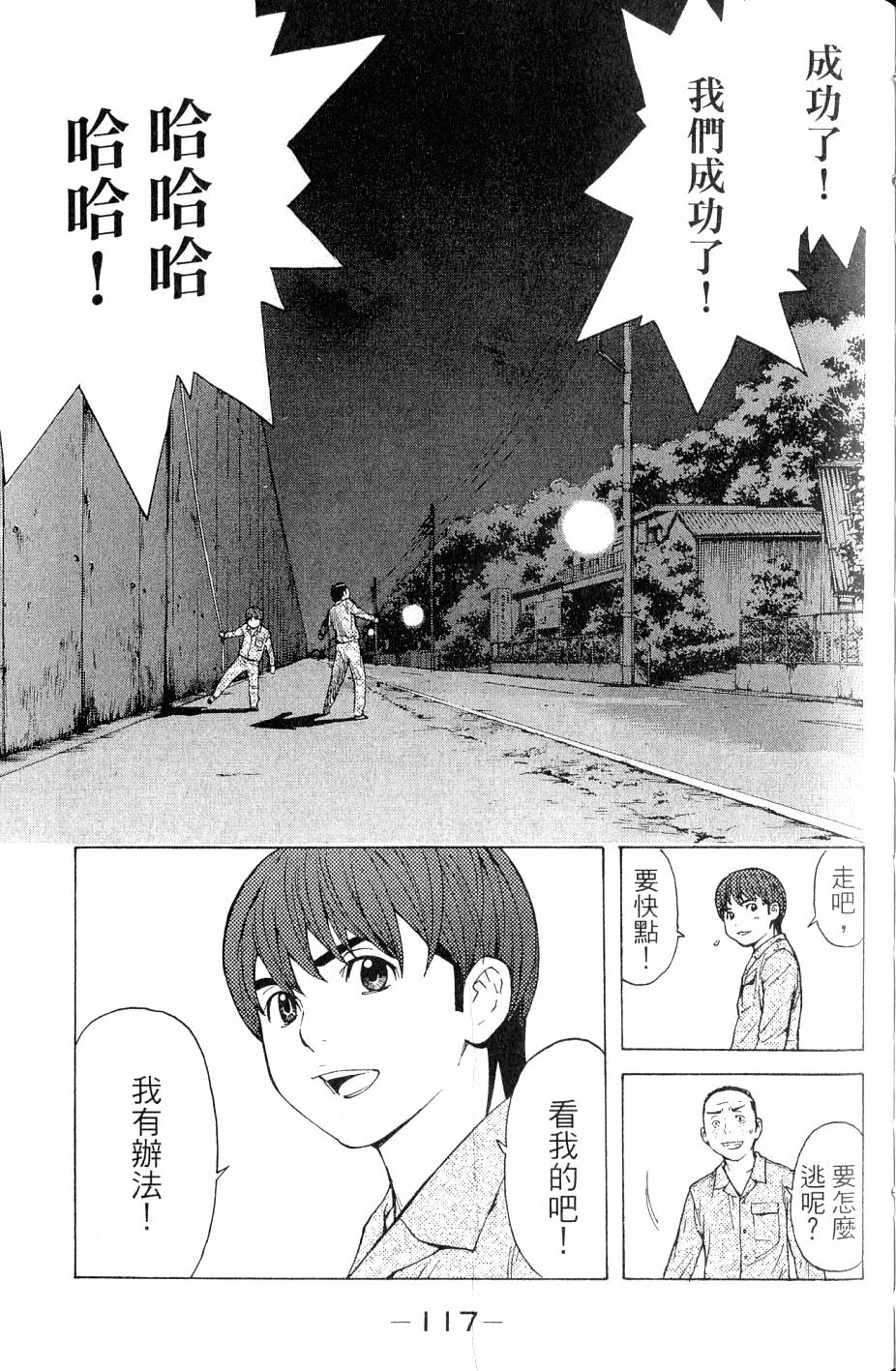 第117页