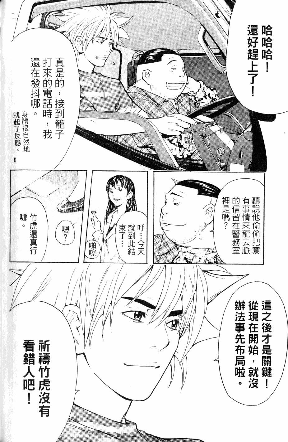 第120页