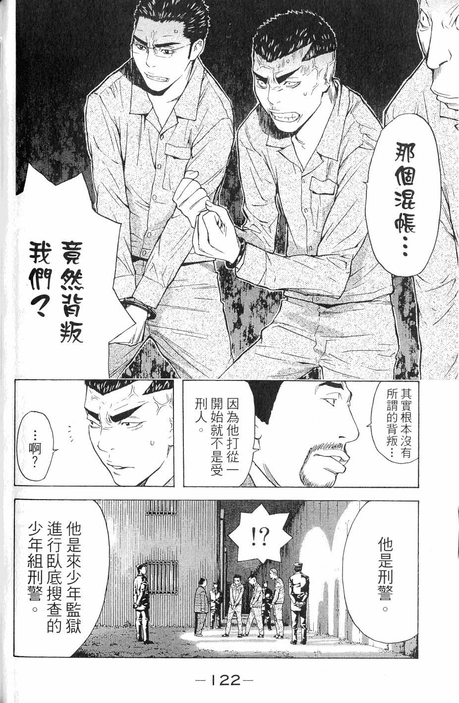 第122页