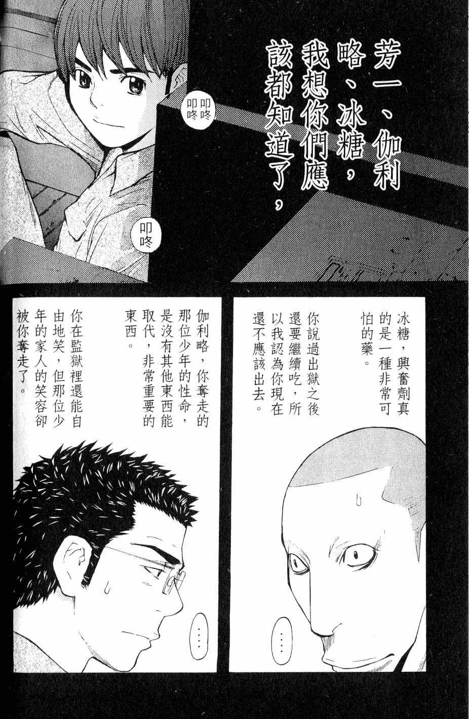 第124页