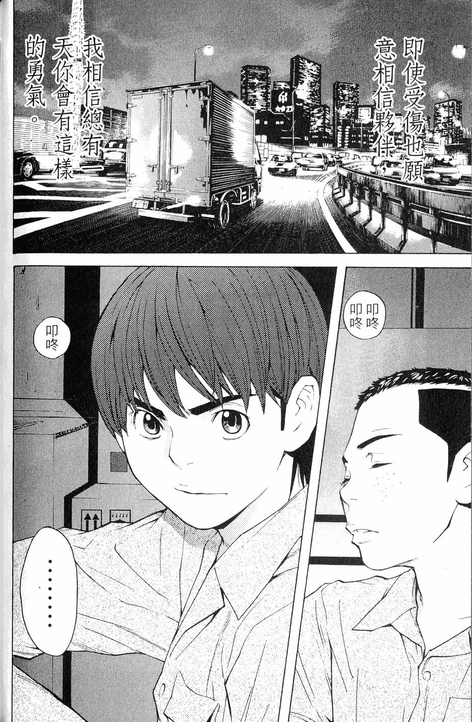 第126页