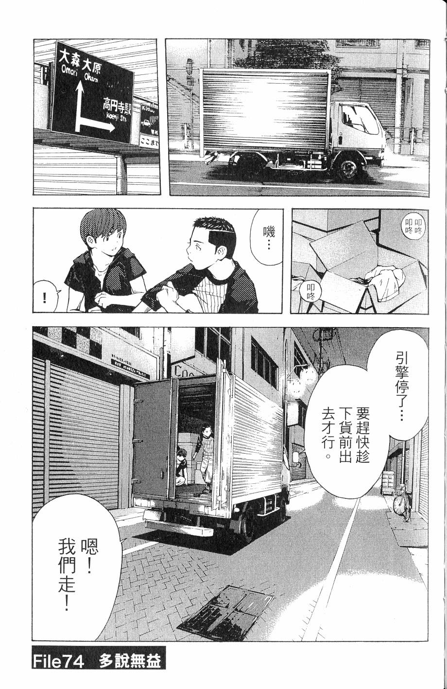 第127页