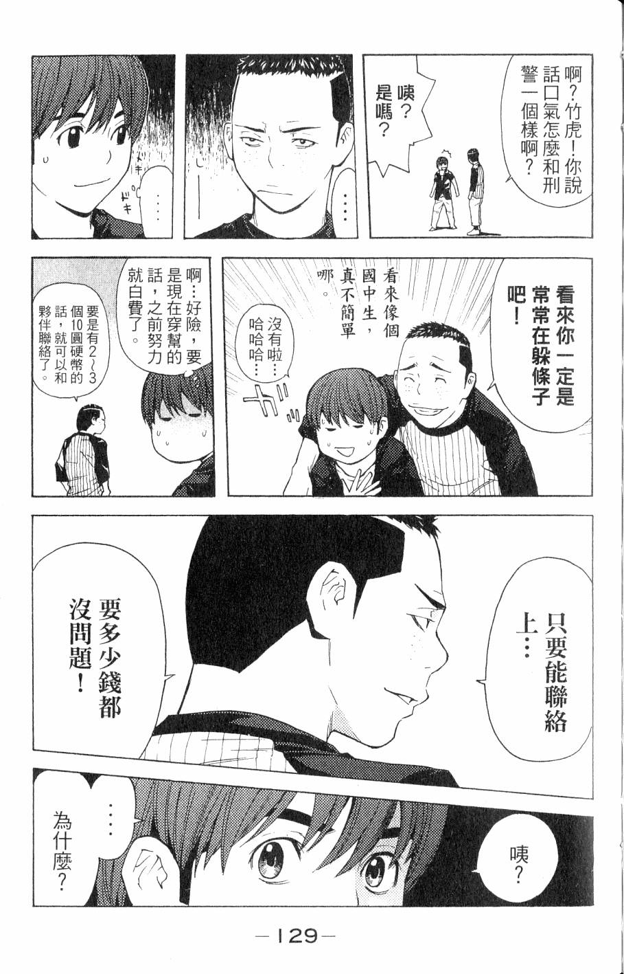 第129页