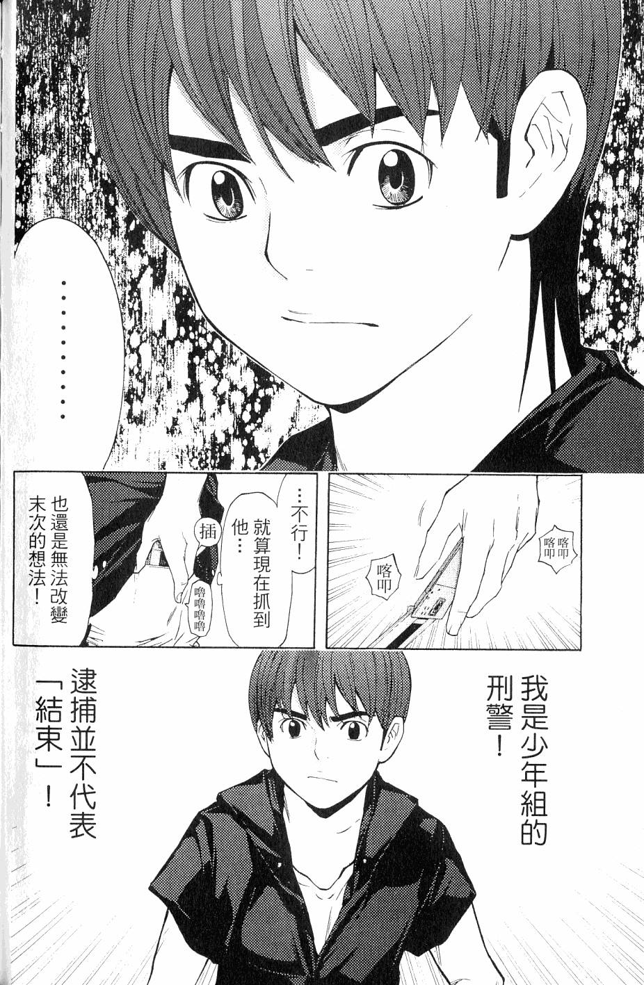 第134页