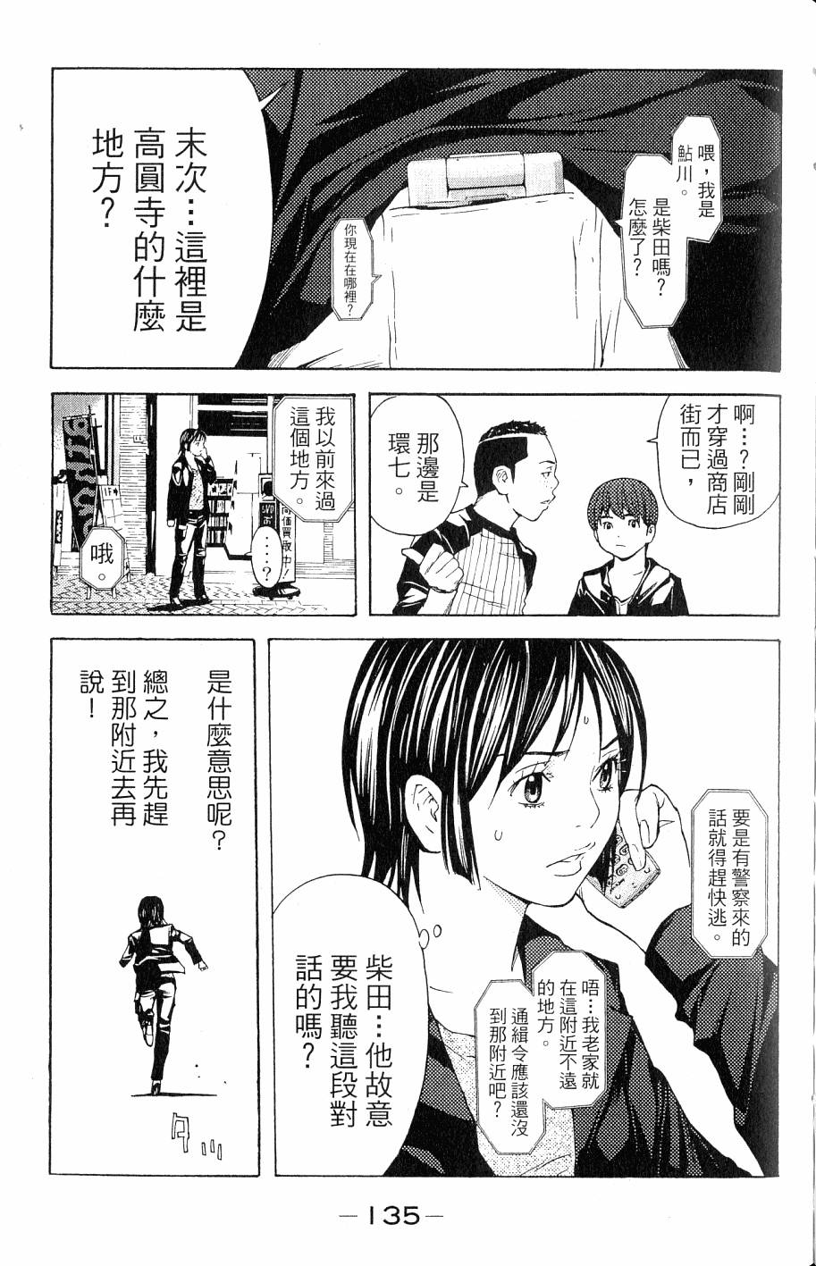 第135页