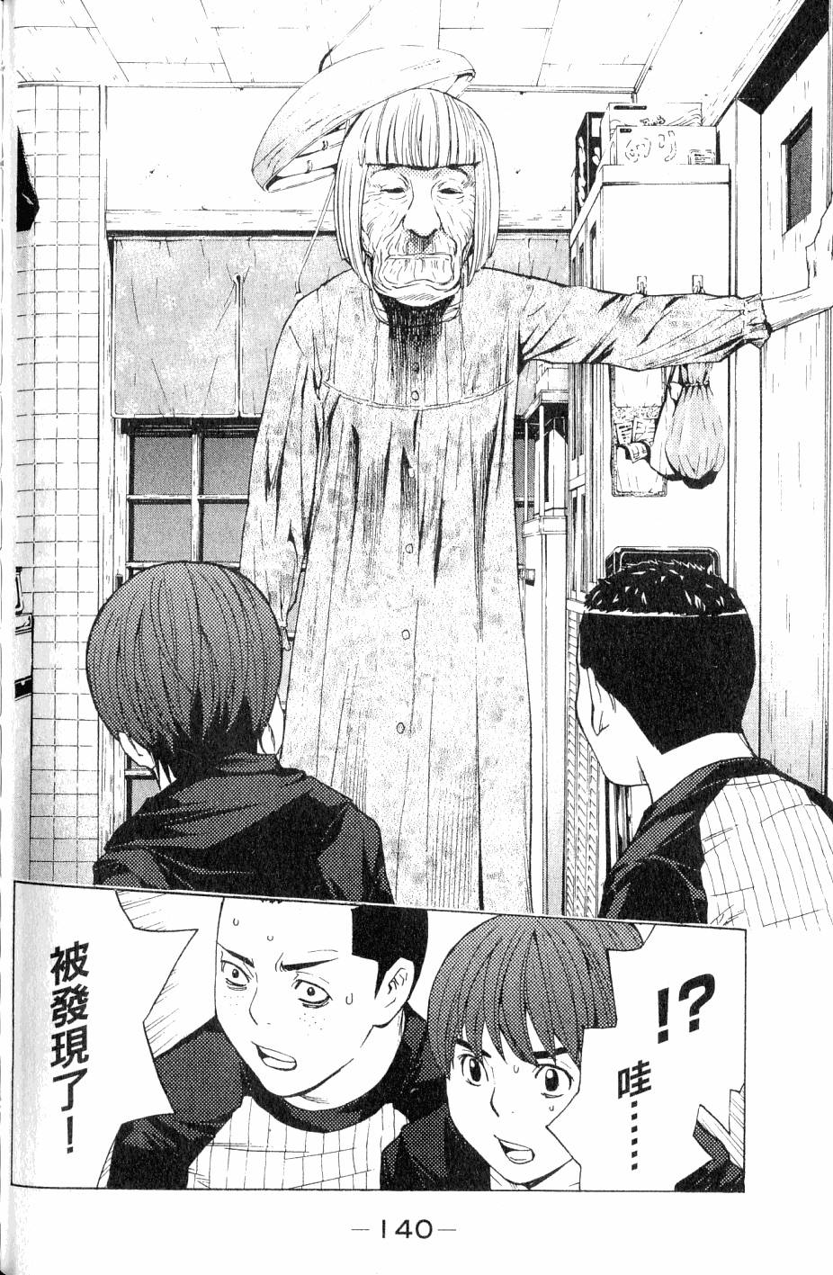 第140页