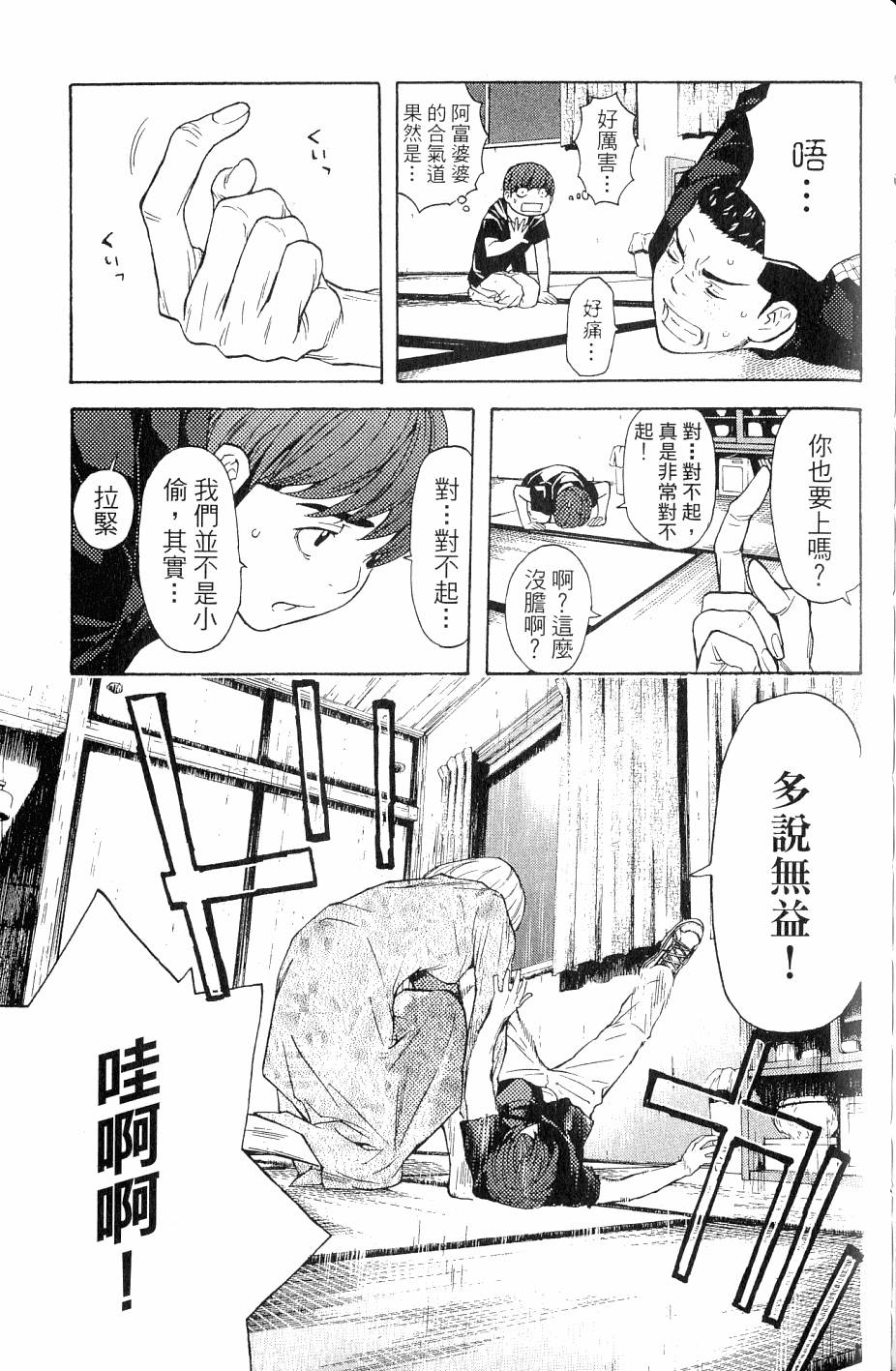 第143页
