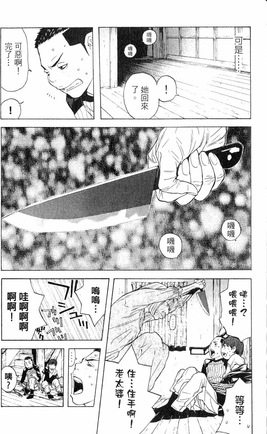第145页