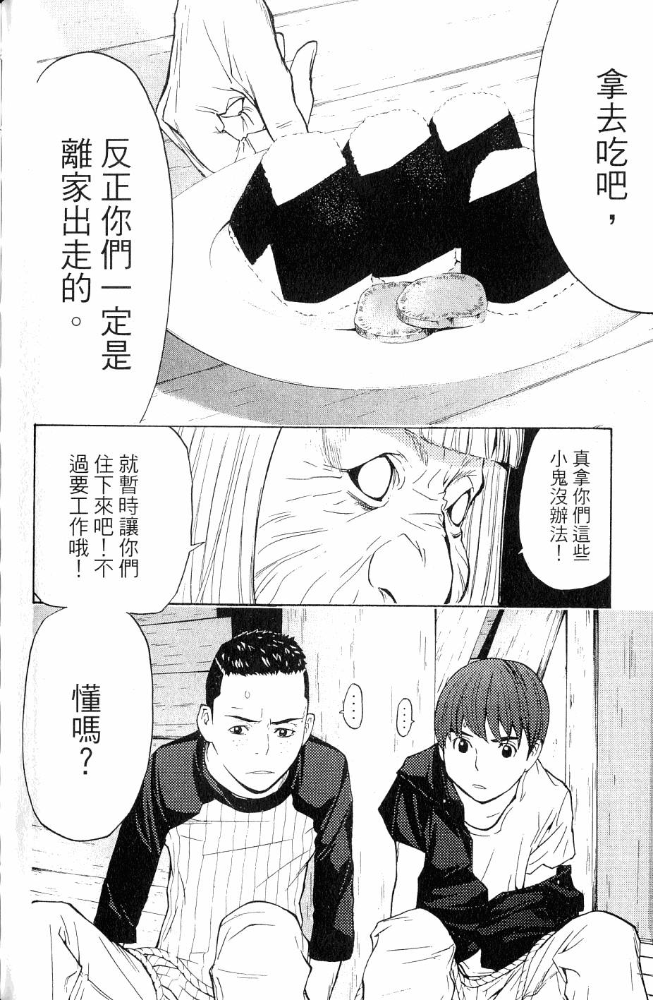 第146页