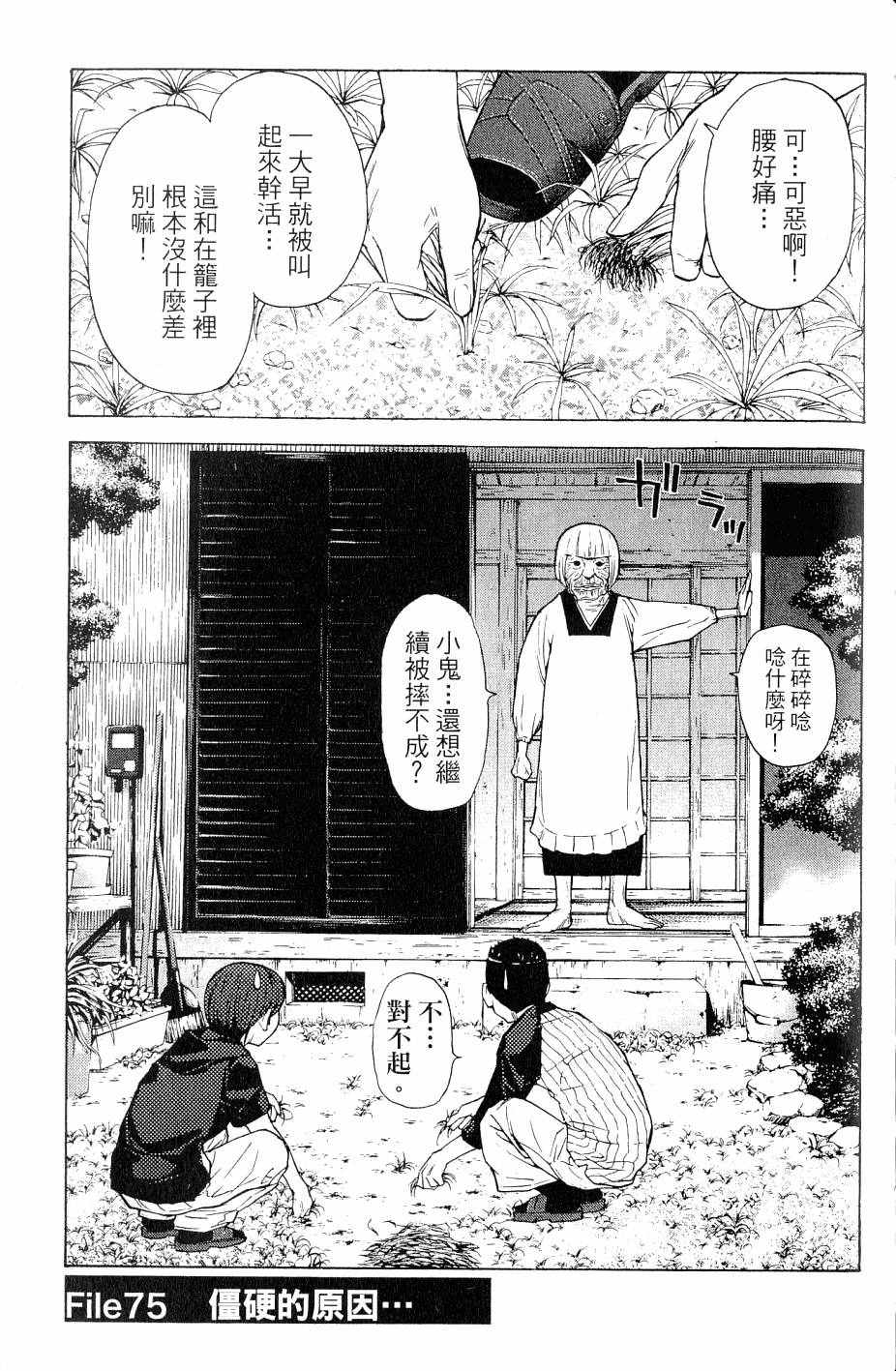 第147页
