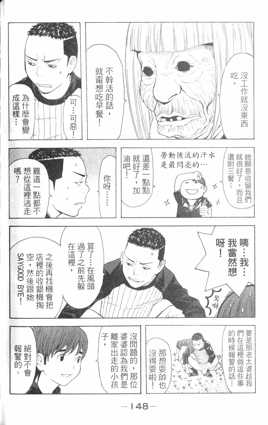 第148页