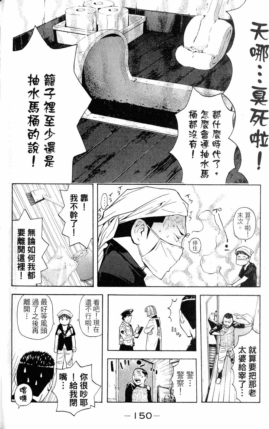 第150页