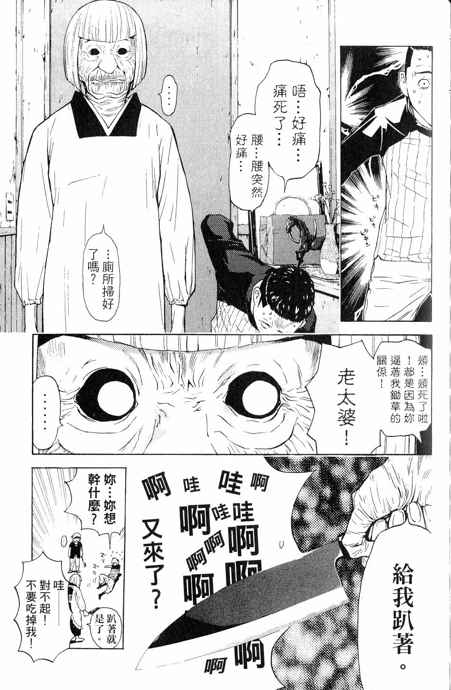 第151页
