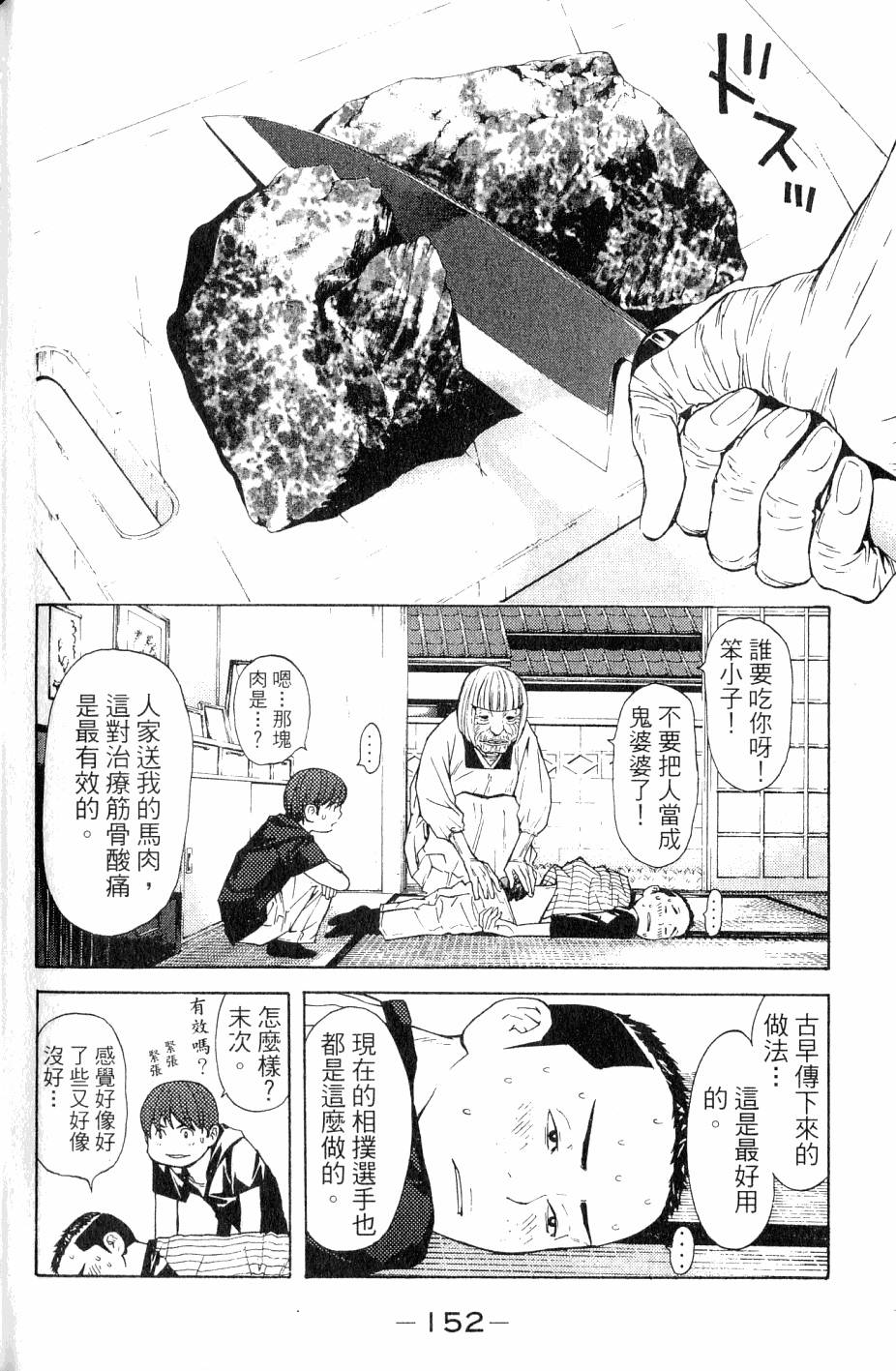 第152页