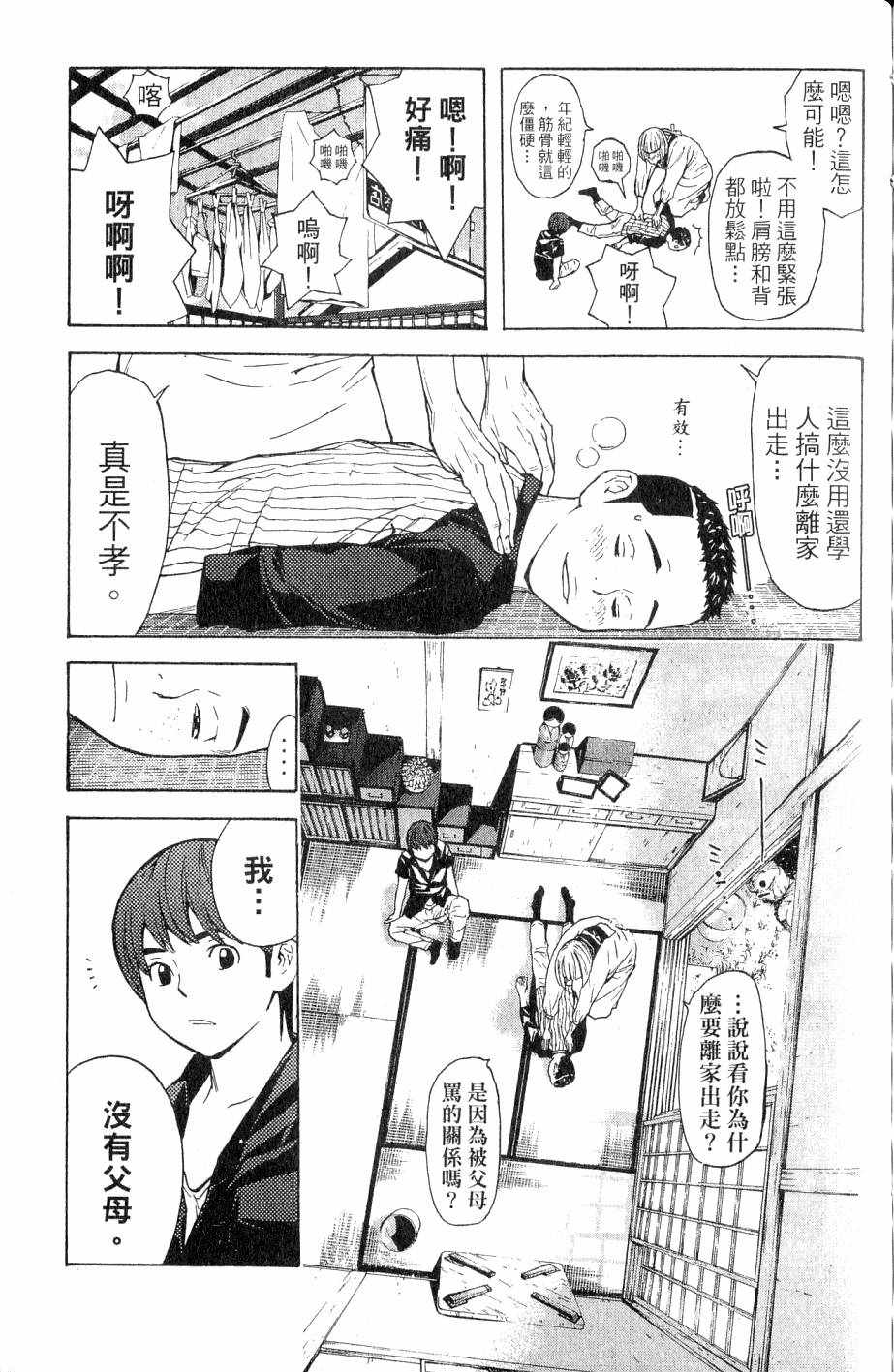 第153页